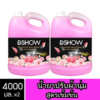 [2ชิ้น ถูกกว่า] DShow น้ำยาปรับผ้านุ่ม สูตรเข้มข้น 4000มล. (สีชมพู) สูตรลดกลิ่นอับ ( Concentrated Fabric Softener )