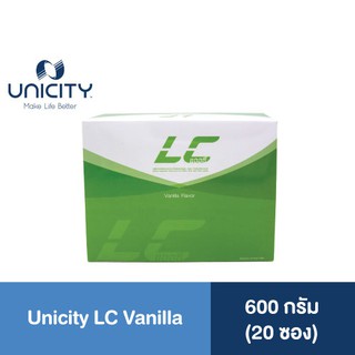 Unicity LC Vanilla ผลิตภัณฑ์เสริมอาหาร