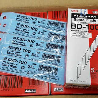 ใบคัตเตอร์ NT BD-100