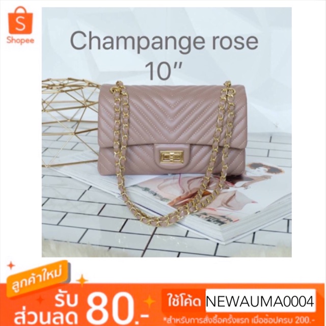 พร้อมส่ง‼️🌈 Keep กระเป๋าสะพาย สายโซ่ สวยหรู Outlet แท้💯💯💕🥰