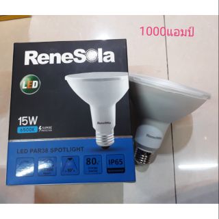 หลอดพาร์ Renesola  LED PAR38 SPOTLIGHT  15W  E27  220-240V    1220  LUMEN   DAYLIGHT/WARMWHITE