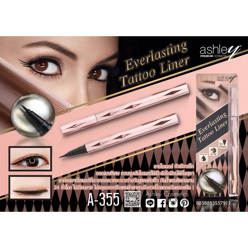 Ashley อายไลเนอร์ Everlasting Pen Liner (A-355)