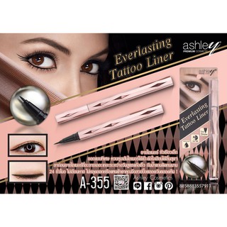 อายไลเนอร์ A-355 Ashley(แอชลี่ย์) everlasting pen liner