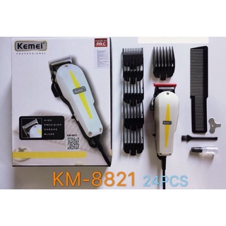 KM 8821/8848/8847/8850/1027 แบตตาเลี่ยนKEMEI บัตตาเลี่ยน ปัตตาเลี่ยน  Hair clipper มีสายไฟตรง