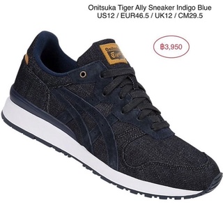 รองเท้าผ้าใบ onitsuka