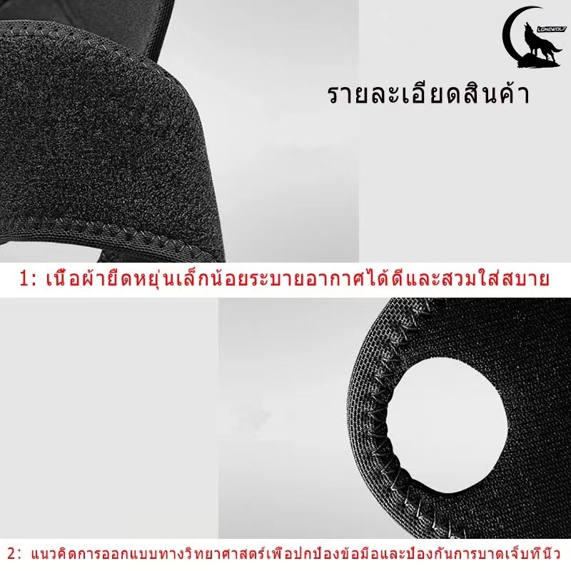 🔥พร้อมส่ง🔥สายรัดพยุงข้อมือ ผ้ารัดข้อมือ ผ้าพันข้อมือ ที่รัดมือ ผ้ามัดข้อมือ ที่รัดข้อมือ ใส่เล่นกีฬา ป้องกันการบาดเจ็บ - รูปที่ 5