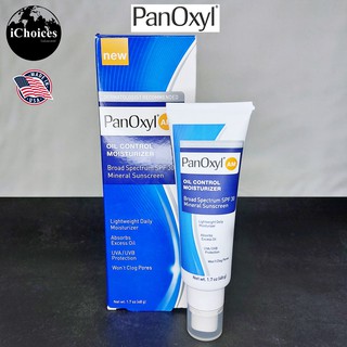 แพนออกซิล มอยส์เจอไรเซอร์ ผสมกันแดด PanOxyl® AM Oil Control Moisturizer SPF 30 Mineral Sunscreen 48g