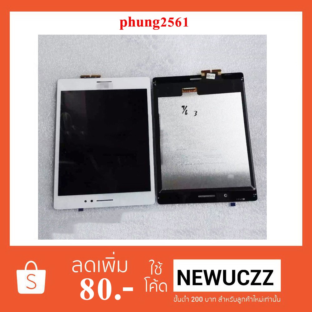จอ LCD.Asus Zenpad Z580CA+ทัชสกรีน ขาว
