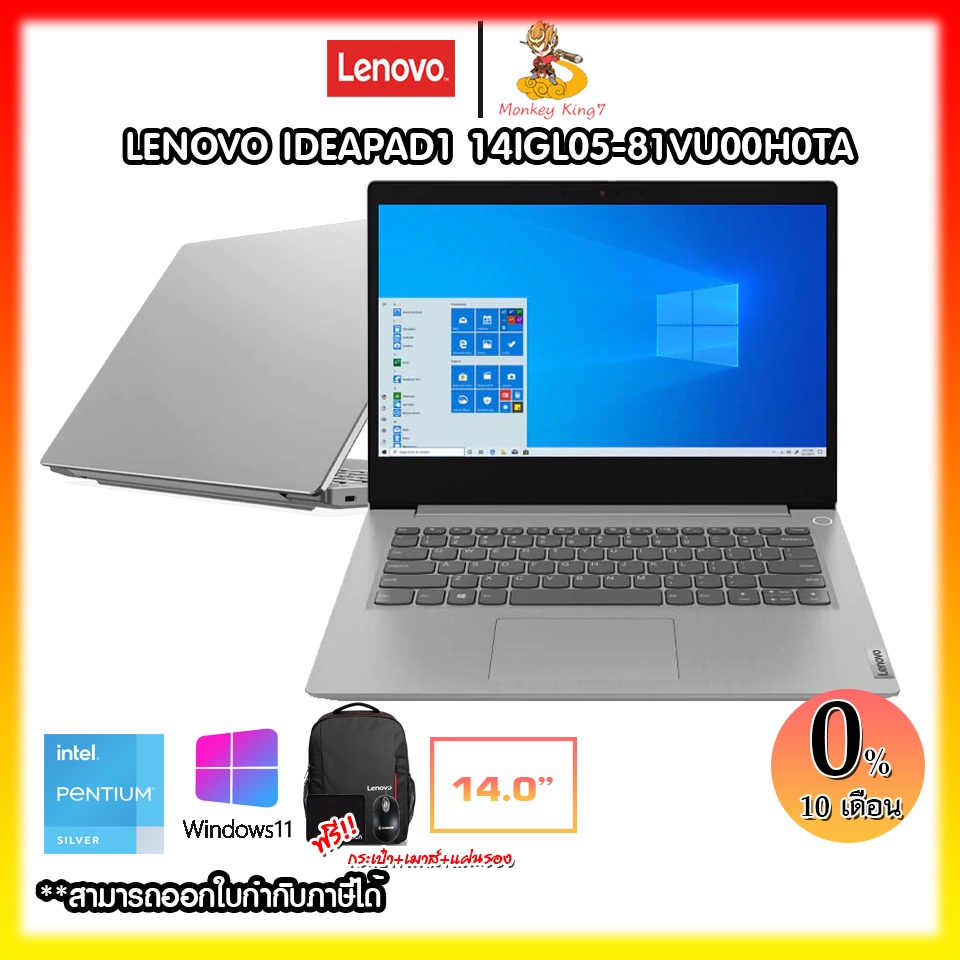 Notebook Lenovo IdeaPad 1 14IGL05-81VU00H0TA Intel Pentium Silver N5030/4G/256G/14"/Windows 11 /1Y B