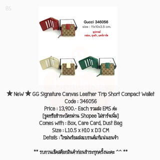 ★ NeW ★ GG Signature Canvas Leather Trip Short Compact Wallet