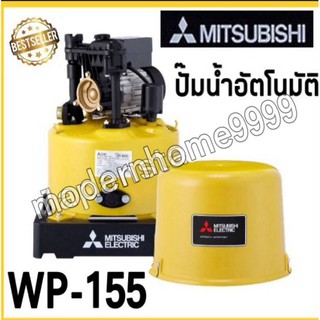 MITSUBISHI ปั้มน้ำอัตโนมัติ รุ่น WP-155 เลขบาร์000074