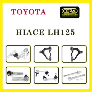 TOYOTA HIACE LH125 / โตโยต้า ไฮเอซ (รถตู้) / ลูกหมากรถยนต์ ซีร่า CERA ลูกหมากปีกนก ลูกหมากคันชัก แร็ค กันโคลง