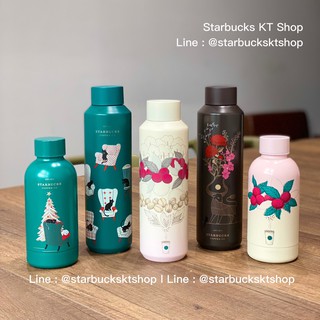 ขวดน้ำสตาร์บัคส์ Starbucks Water Bottle 13 OZ &amp; 20 OZ ของแท้จาก Shop ไทย พร้อมส่ง