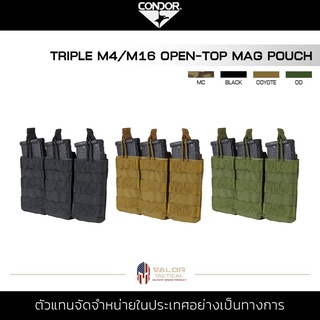 Condor - Triple M4/M16 Open TOP MAG Pouch [ Olive drab ] กระเป๋าแม็ก แบบพกพา ที่ใส่ซองแม็ก