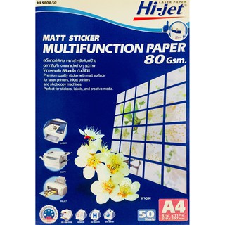 Hi-Jet MATT STICKER MULTIFUNCTION PAPER สติกเกอร์เลเซอร์ผิวด้าน 80 GSM A4 50 แผ่น