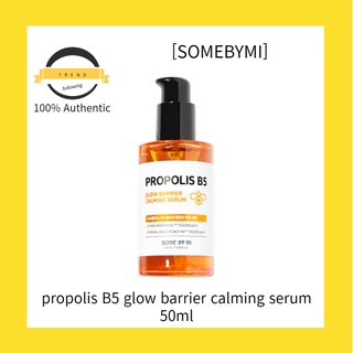 [SOMEBYMI] Propolis B5 Glow Barrier Calming Serum 50 มล.