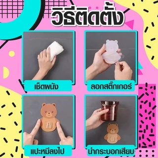 ที่วางแปรงสีฟัน แบบติดผนัง ที่แขวนแปรง กล่องเก็บอุปกรณ์อาบน้ำ