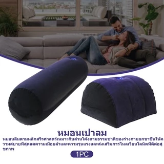 🔥Free ปั๊มลมด้วยตนเอง🔥หมอนข้าง แบบเป่าลม นิ่ม สบาย Body pillow หมอนข้างใยแบบแน่นไม่ยุบง่าย แฟชั่นสบาย ๆ พนักพิงครอบครัว
