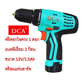 DCA สว่านไขควงไร้สาย รุ่น ADJZ09-10