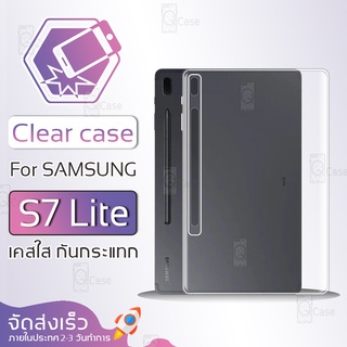 Qcase - เคส Samsung Tab S7 Lite เคสใส ผิวนิ่ม เคสมือถือ เคสกันกระแทก Soft TPU Clear Case ซัมซุง เคสโทรศัพท์