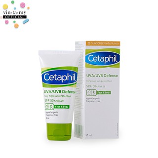 [พร้อมส่ง] Cetaphil(เซตาฟิล) UVA/UVB Defense SPF 50+/UVA 28 ขนาด 50 ml. [EXP.12/2022]