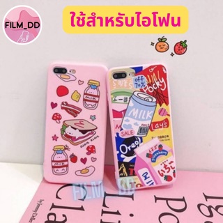 🍨-พร้อมส่งในไทย-เคสซิลิโคน  ใช้สำหรับIPทุกรุ่น #407 🍨