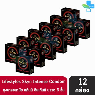 LIFESTYLES SKYN Intense ถุงยาง สกินน์ อินเท้นส์ ขนาด 53 มม (บรรจุ3ชิ้น/กล่อง)[12 กล่อง]