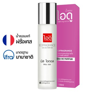 ไอดู น้ำหอม มิส ไอดอล Miss Idol Eau De Parfum 100ml