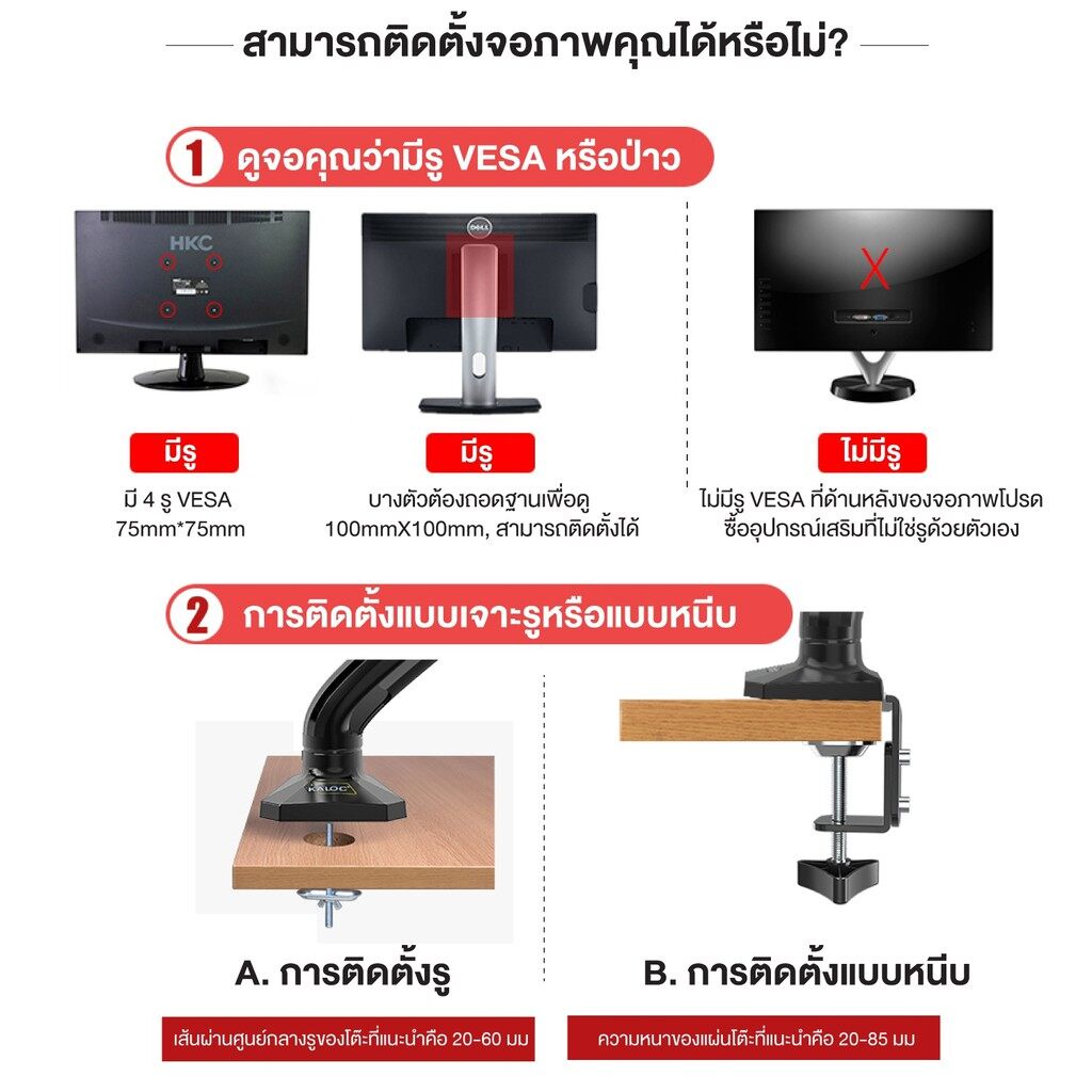 Kaloc Ds90 ขาตั้งจอ มอนิเตอร์ ขาตั้งจอคอมพิวเตอร์ ขายึดจอคอมพิวเตอร์ ขาแขวนทีวี Gas Spring Desktop M