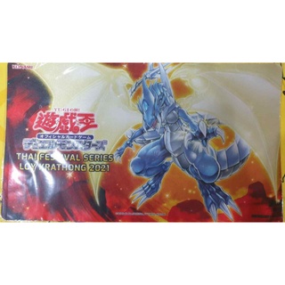 Yu-Gi-Oh OCG Playmat Thai Festival Series Blue-Eyes Tyrant Dragon sealed มือ1