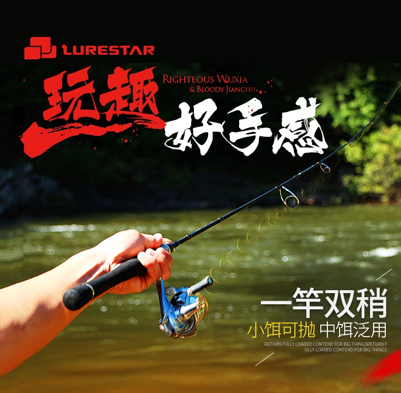 Lurestar 1.8m Medium Fast Action UL/L Tips Carbon Spinning Jigging ...