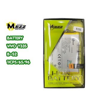 MEZZ แบตเตอร์รี่ VIVO Y33S / B-S2 / 1ICP5/65/96 มี มอก.