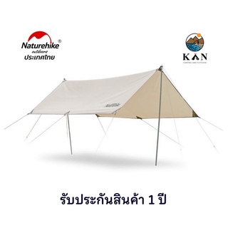 ทาร์ป Naturehike  Girder Tarp Camping Rain Tarp รับประกัน1ปี จากศูนย์ไทย