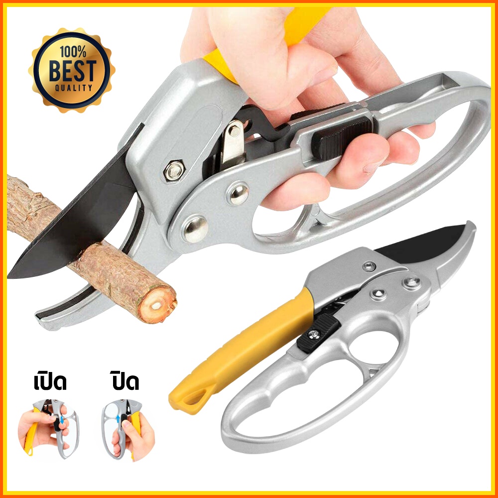 กรรไกรตัดกิ่งไม้  ทำสวน กรรไกรตัดแต่งกิ่งไม้ 3 จังหวะ มีระบบล็อคด้าม เบาแรงกด ตัดง่าย