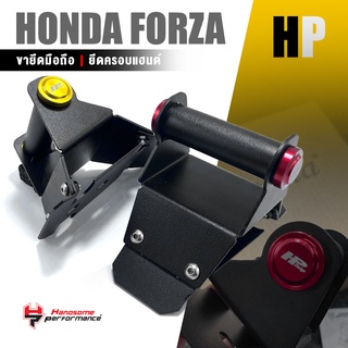 ขาจับมือถือ ยึดฝา ครอบแฮนด์ ยึดมือถือ เเฮนด์ 📍มี 5 สี | HONDA FORZA 350 / 300 NEW | อะไหล่เเต่ง มอไซค์ คุณภาพ 👍👍