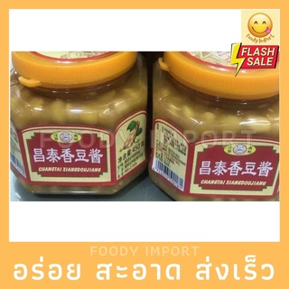 พร้อมส่ง🔥 เต้าเจี้ยวเมืองจีน昌泰香豆酱450กรัม