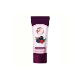 My Radius BB SPF50 PA++ Mulberry UV Body Lotion 100ml (08977) มายด์ เรเดียส โลชั่นกันแดด