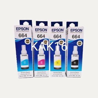 หมึกEpson แท้ 100% สำหรับเครื่องพิมพ์ Epson รหัสหมึก 664