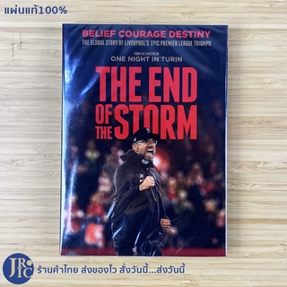 (แผ่นแท้) THE END OF THE STORM หนัง DVD ดีวีดี FROM DIRECTOR OF ONE NIGHT IN TURIN ใหม่! THE GLOBAL STORY OF LIVERPOOLS