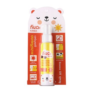 ครีมกันแดดKanda Essence UV Spray 45ml