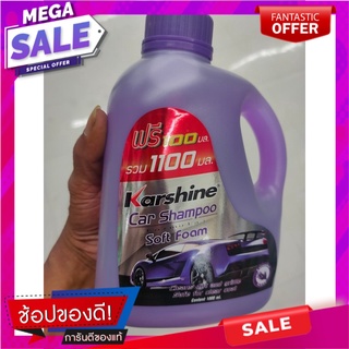 แชมพูล้างรถ กลิ่นลาเวนเดอร์ KARSHINE ขนาด 1000 มล. Car wash shampoo, lavender, KARSHINE, size 1000 ml.