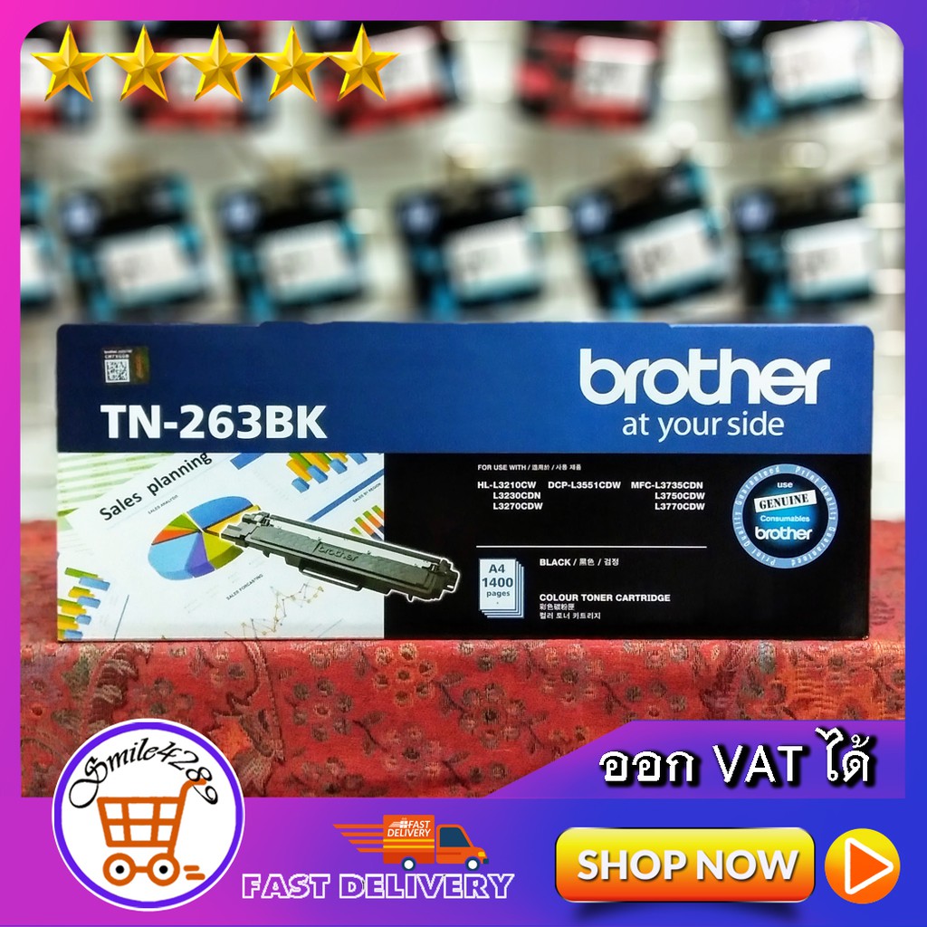 ตลับหมึกพิมพ์เลเซอร์/ TONER Original BROTHER TN-263BK/ TN-263C/ TN-263BM/ TN-263Y