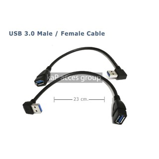 สาย USB 3.0 แบบ ผู้ เมีย