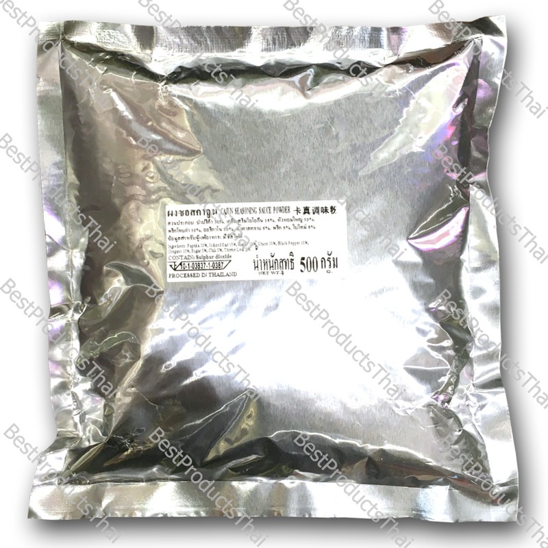 ผงคาจูน ปรุงเบอร์เกอร์หรือสเต็ก  CAJUN SPICE MIX POWDER ขนาดน้ำหนักสุทธิ 500 กรัม บรรจุซอง เครื่องเท