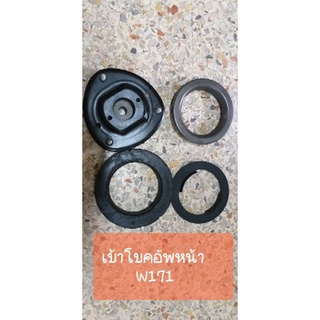 BILSTEIN ยางเบ้าโชคอัพหน้า W171 #ราคาเป็นชุดต่อข้าง#(meil)