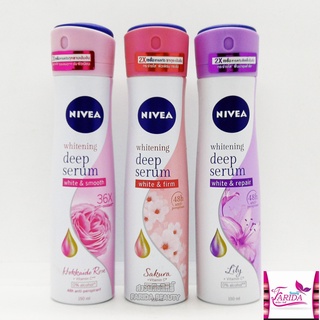 🔥โปรค่าส่ง25บาท🔥 Nivea Whitening Deep Serum Spray นีเวีย ไวท์เทนนิ่ง ดีพ เซรั่ม สเปรย์ 150 มล