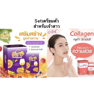 Setเพิ่มความขาวกระจ่างใสให้ผิวด้วยColTA.C 4กล่อง+ Lenez 365 Vit C and Fruity Berry