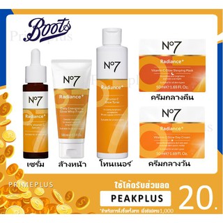 No7 radiance+ Vitamin C นับเบอร์ เซเว่น วิตามินซี Boots ของแท้ 100% เลือกสินค้าก่อนนะคะ