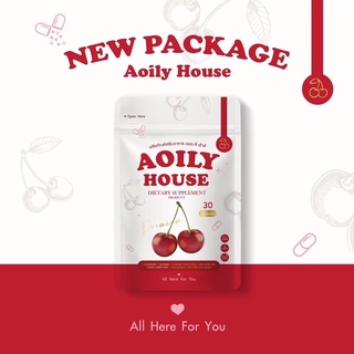 ออยลี่กลูต้า Aoily House ของแท้ 100%