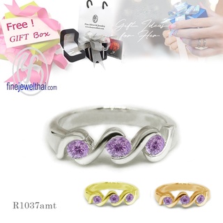 Finejewelthai-แหวนอะเมทิสต์-อะเมทิสต์-แหวนเงินแท้-แหวนพลอย-พลอยประจำเดือนเกิด-R1037amt (เลือกสีตัวเรือนได้)